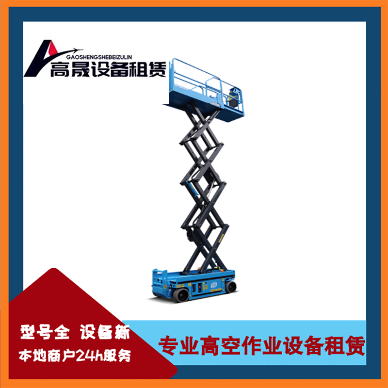  豸 4-6